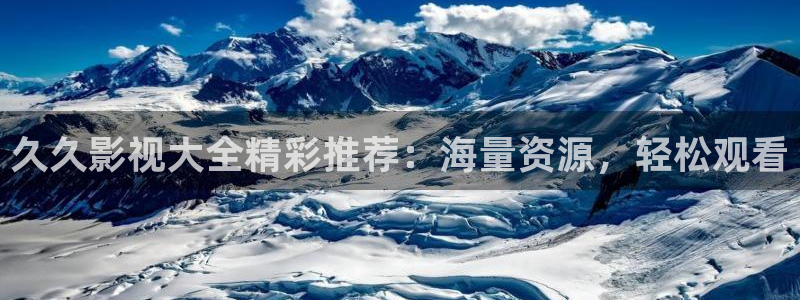 68影院在线观看免费高清电视剧：久久影视大全精彩推荐：海量资源，轻松观看